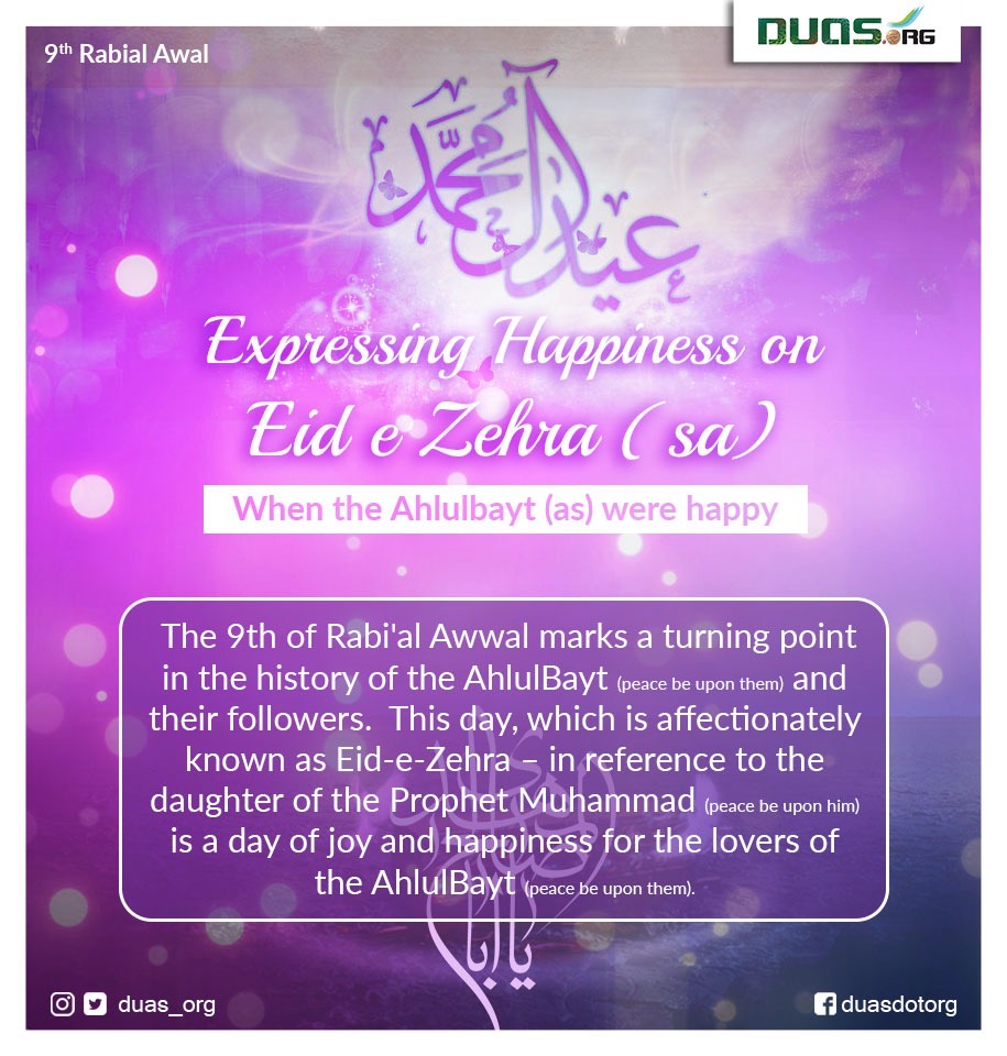63 Eid Al Ghadeer Quotes Quotes BarBar